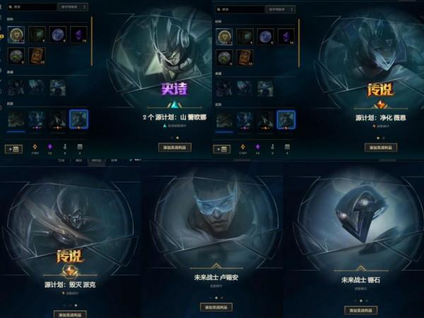 至臻商店四款福袋賽博和杜朗德爾最值，全明星活動可領取爆爆頭像