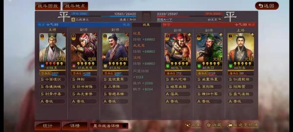 黑科技系列之法神程昱,毀天滅地 黑科技系列之法神程昱,毀天滅地