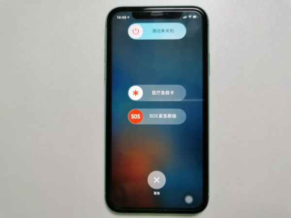 iPhone 11的四大隱藏功能，細節感拉滿