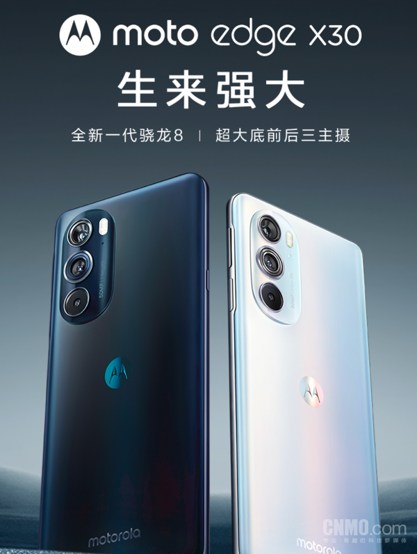 2021手機圈大事件盤點：新技術層出不窮 老品牌雄起