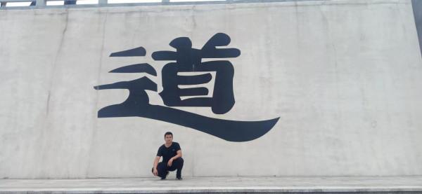 心念一轉 地獄也是天堂，這是傳統武術帶給我的，有沒有同感的朋友