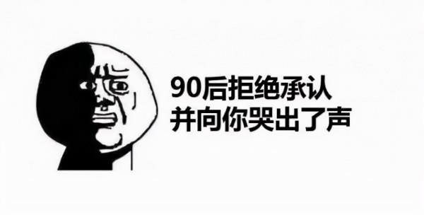 宣揚過35歲絕不投簡歷，俞敏洪羅振宇聯手販賣中年危機的社會焦慮