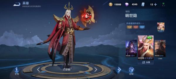 玩的很簡單的輔助位英雄快拿去和你的小夥伴上分吧 玩的很簡單的輔助位英雄快拿去和你的小夥伴上分吧