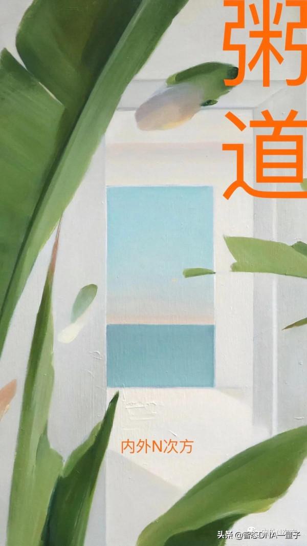 2022壬寅之運,粥道為先 2022壬寅之運,粥道為先