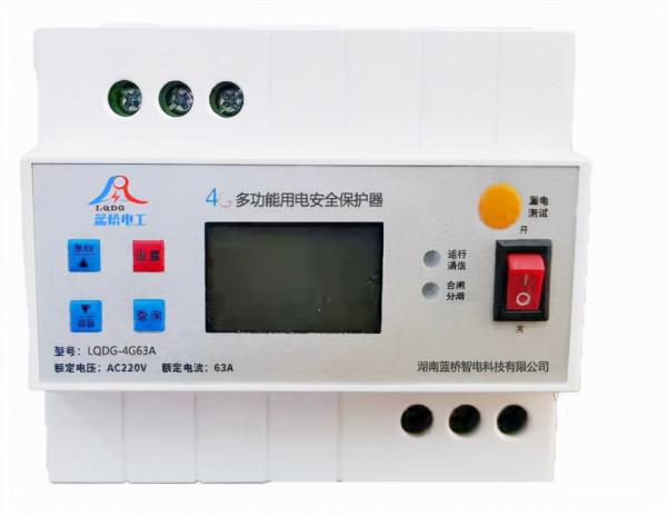 多功能安全保護器打造放心用電環境