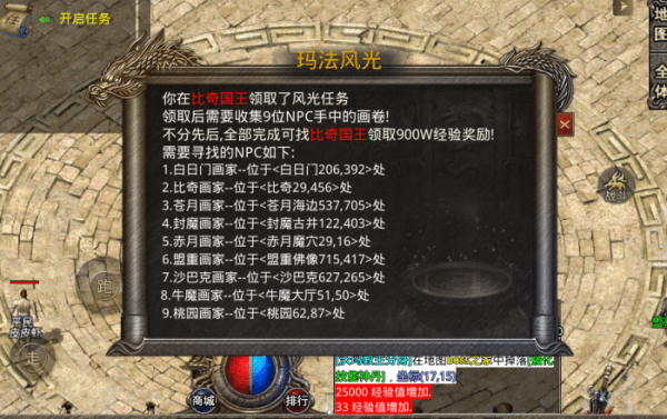 璀璨傳奇復古：任務過不了？20級萌新帶三個沃瑪教主當寶寶