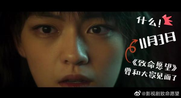 《八角亭謎霧》5.7分,《致命願望》能讓迷霧劇場起死回生嗎? 《八角亭謎霧》5.7分,《致命願望》能讓迷霧劇場起死回生嗎?