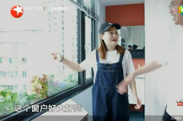 《極速煥新家》老房變新居 米蘭之窗巧解決門窗難題