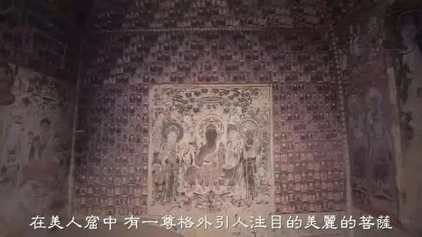 敦煌壁畫中的女性,絕美驚豔! 敦煌壁畫中的女性,絕美驚豔!
