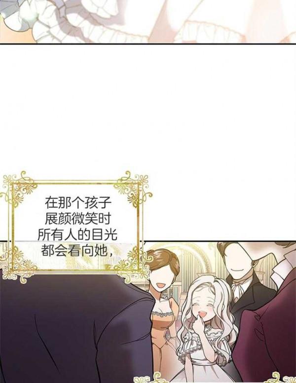 漫畫韓漫線上推薦《再見光明》漢化版中文字幕（全文線上閱讀）