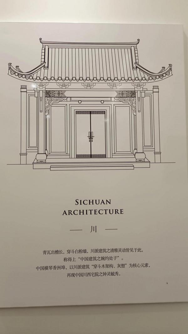 中式入戶大門造型流派風格