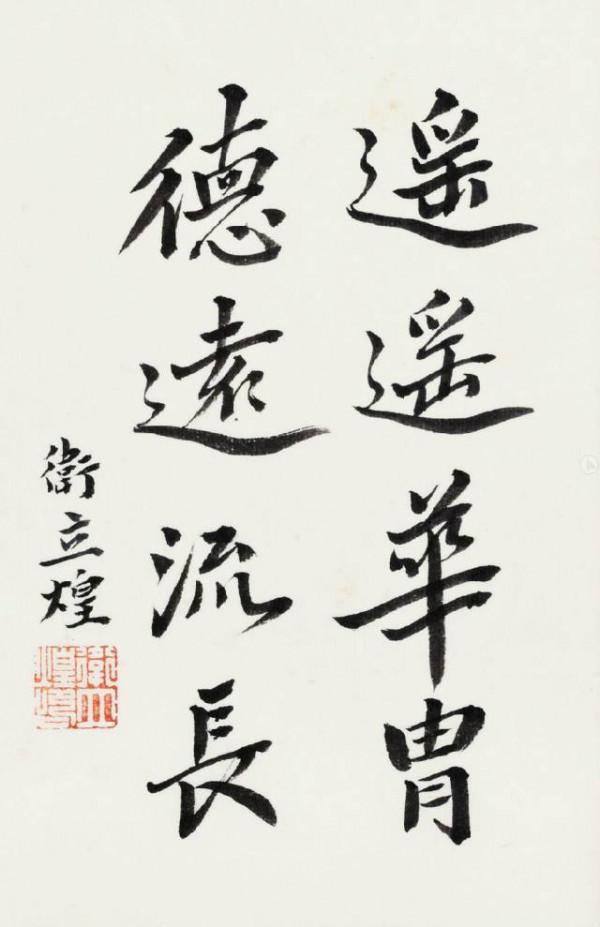 蔣介石“五虎上將”，打仗一個比一個孬，書法卻一個比一個好