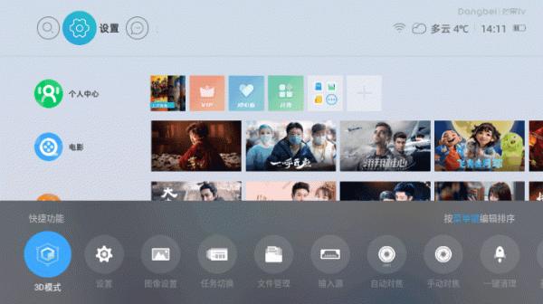 小明Q1 Pro在小明Q1的基礎上做了哪些改進？值得購買嗎？