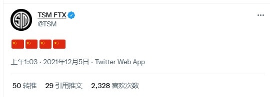 峽谷晚報：icon宣佈春季賽休息｜iG官宣三人離隊