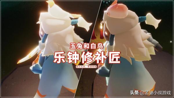 光遇:玉兔和白鳥,誰會成為新寵?飛翔季多款髮型搭配展示 光遇:玉兔和白鳥,誰會成為新寵?飛翔季多款髮型搭配展示