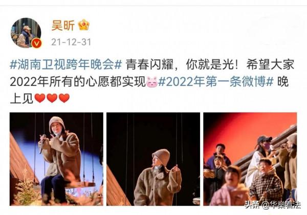 小八卦：吳昕，宋祖兒王安宇，王楚然陳宥維