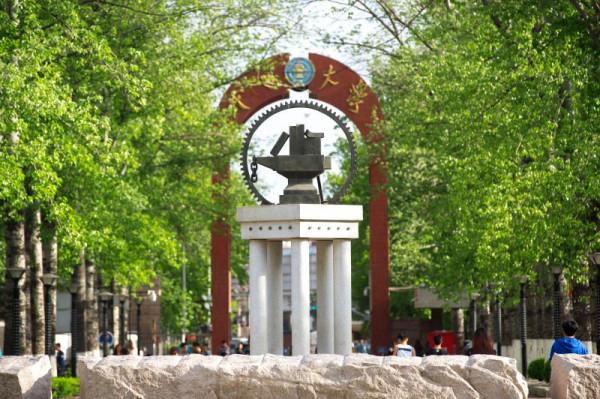 重磅訊息!市教委公佈名單,北京交通大學4位教師被";點名";! 重磅訊息!市教委公佈名單,北京交通大學4位教師被";點名";!