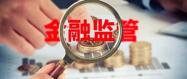 區塊天眼：穩定幣面臨最嚴監管！幣安正式下架COVER