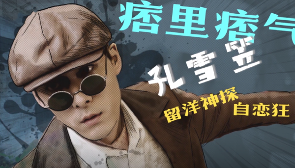 芒果臺又撿到寶了！張雨劍新劇悶聲熱播，短短4天收視破4000萬