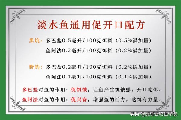 哪些淡水魚有毒?釣這幾種淡水魚時要小心,因為它們的魚鰭上有毒 哪些淡水魚有毒?釣這幾種淡水魚時要小心,因為它們的魚鰭上有毒