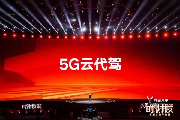 羅振宇2022《時間的朋友》跨年演講筆記總結