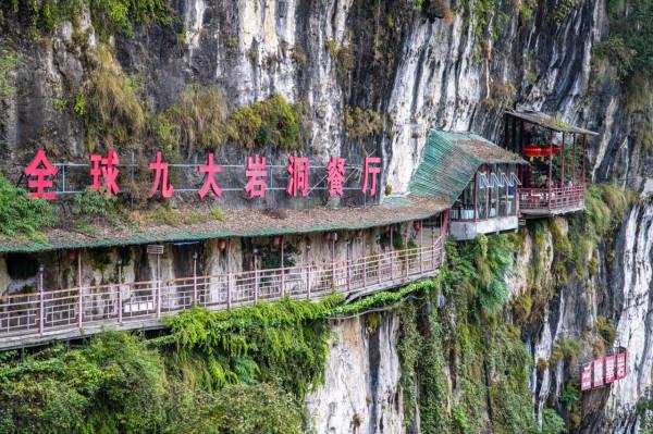 全球九大巖洞餐廳，中國僅有一家！相傳餐廳下面還鎖著一條妖龍