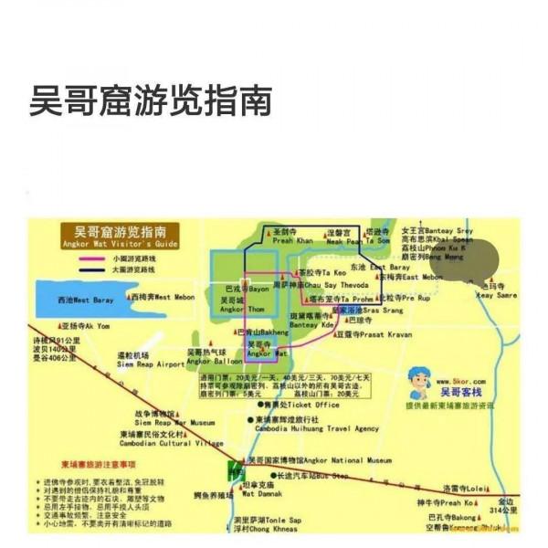 高棉的微笑很迷人，高棉的微笑很神秘，高棉微笑持續了千年（二）