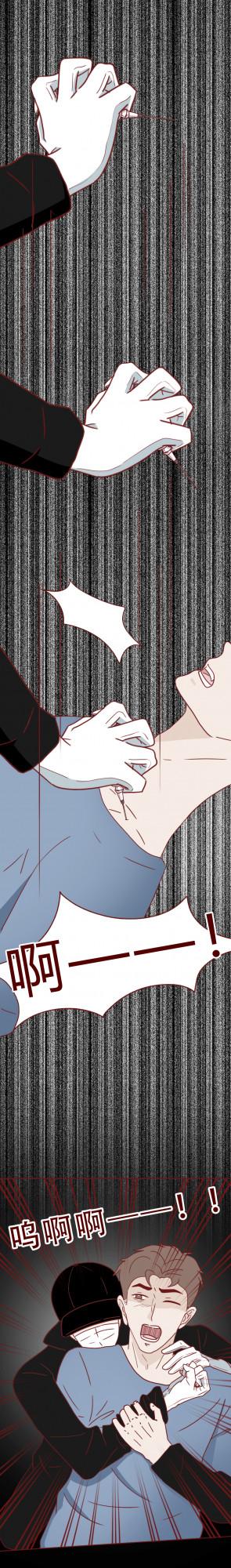 為了幾十萬,助理把老闆殺害後分屍,一篇揭露人性的漫畫 為了幾十萬,助理把老闆殺害後分屍,一篇揭露人性的漫畫