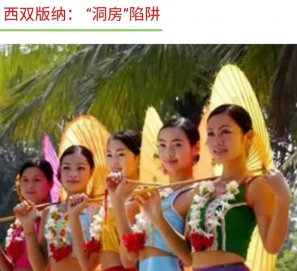 為何越窮地區旅遊景消費越高？難道真是窮山惡水，潑婦刁民嗎？