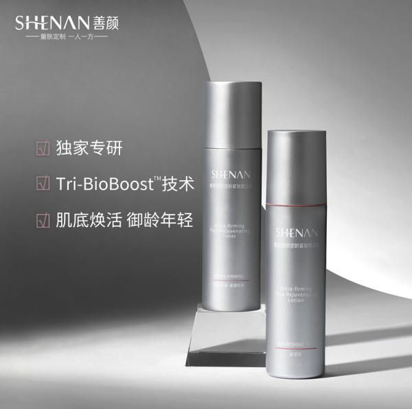 善顏量膚定製，打造健康生態肌