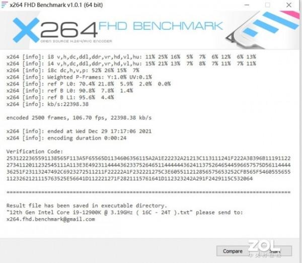 「有料評測」銘瑄MS-iCraft Z690 WIFI評測：1699元的DDR5主機板真香