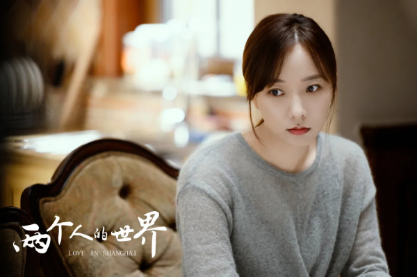 兩個人的世界？郭京飛、王珞丹也太冒險了