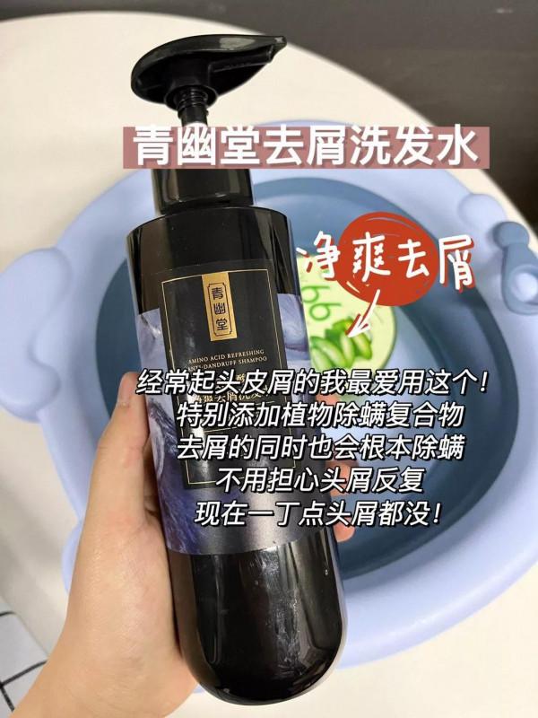 國內公認&OpenCurlyDoubleQuote;最好用&rdquo;洗髮水曝光！這仨洗髮水厲害了，國貨就是牛