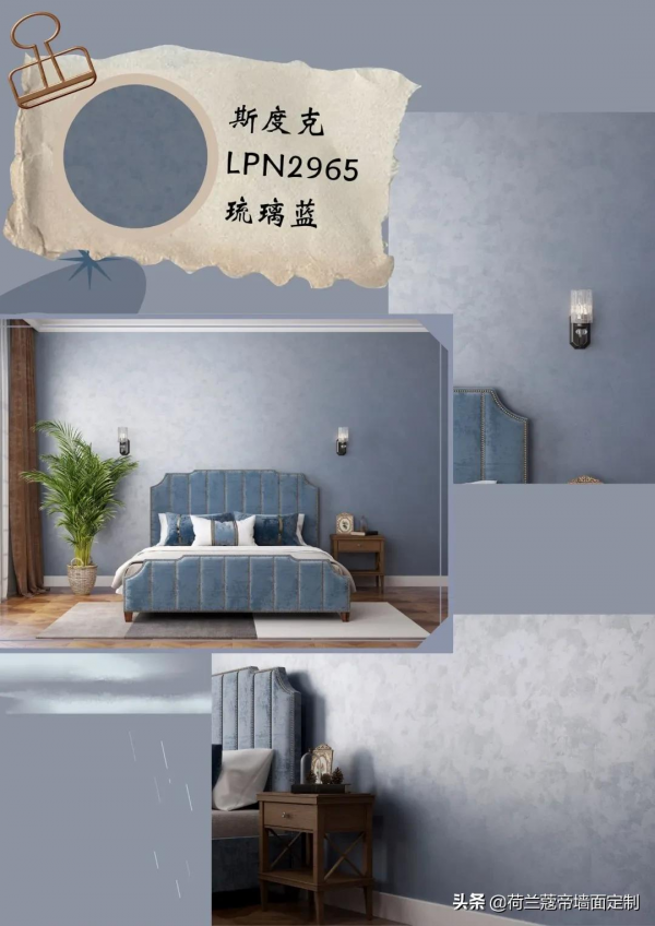 這個冬日,來場復古趴吧 這個冬日,來場復古趴吧