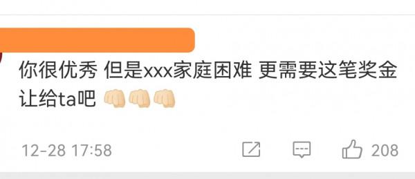 王牌部隊評分尚未出爐,連看10集不過癮,可3個bug惹人吐槽 王牌部隊評分尚未出爐,連看10集不過癮,可3個bug惹人吐槽