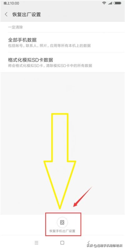 小米手機為什麼會閃屏？嚴重通病！具體原因和解決方法終於找到了