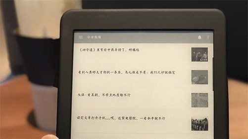 華為將推墨水屏產品？或命名為MatePad Paper