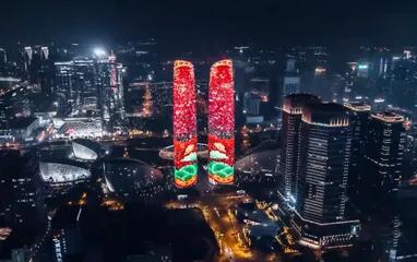 中國十佳不夜城