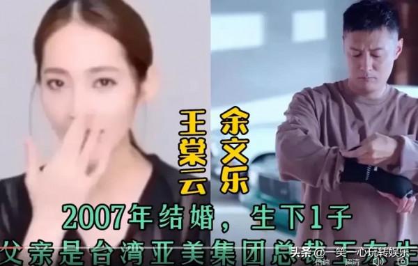 娶富家女的男明星，發哥劉德華榜上有名，遲重瑞至今無子女