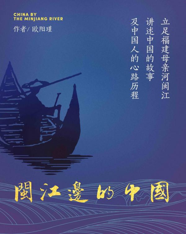 花橋:中國最後的廊橋遺存 花橋:中國最後的廊橋遺存