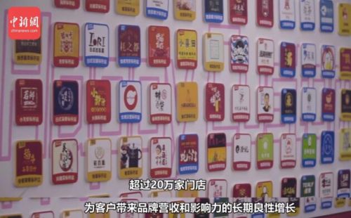 食亨CEO王泰舟對話中新社：一站式數字化解決方案為企業賦能