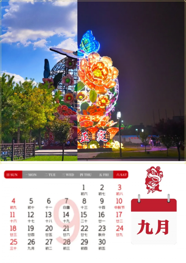 自行下載！2022年正定專屬風景日曆出爐！