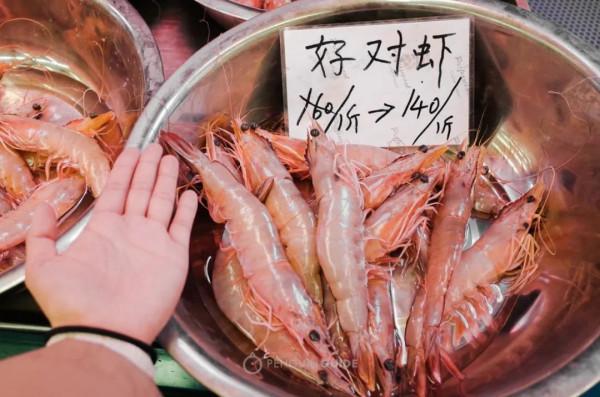 全國秋天神仙菜市場大賞 全國秋天神仙菜市場大賞