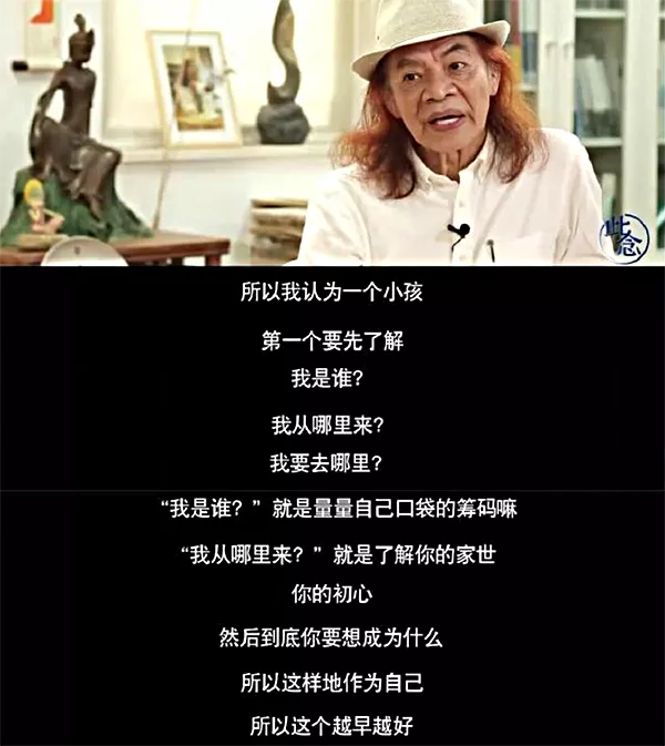 為什麼這些名人都教孩子“不要考第一”？精英階層的另類育兒觀