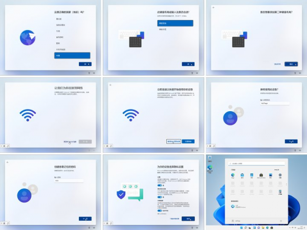 保姆級教程——透過隨身碟進行全新安裝Windows 保姆級教程——透過隨身碟進行全新安裝Windows