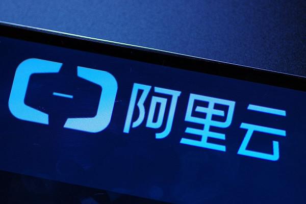 因Log4j2漏洞阿里雲被除名，致網際網路安危不顧，處理合情合規