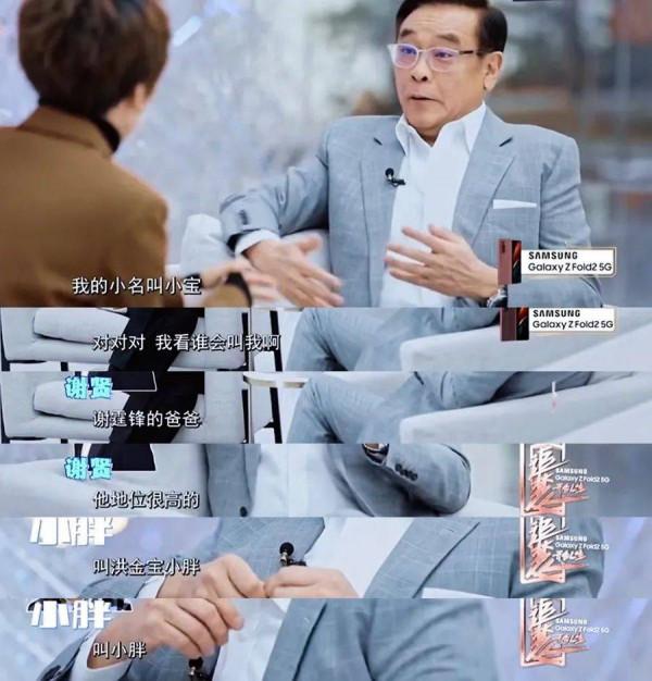 謝霆鋒，到底是&OpenCurlyDoubleQuote;痴情好男人&rdquo;還是&OpenCurlyDoubleQuote;絕世負心漢&rdquo;？