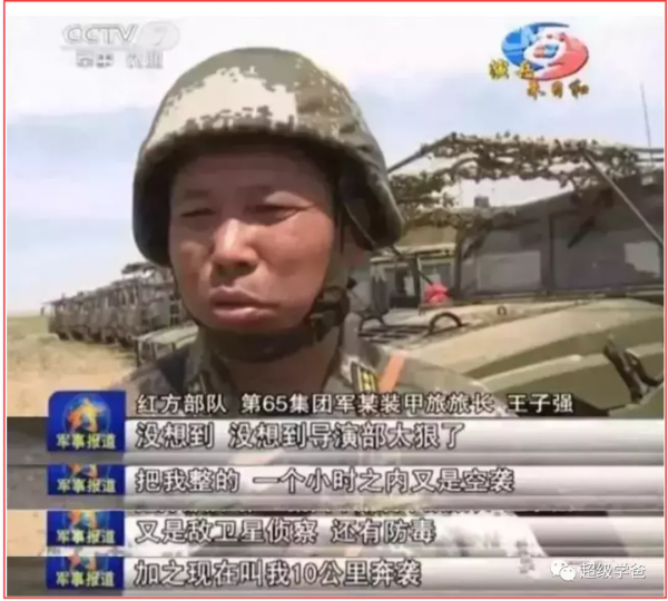 用最硬的石頭,磨最快的刀!誰說解放軍沒有實戰經驗? 用最硬的石頭,磨最快的刀!誰說解放軍沒有實戰經驗?