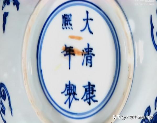 領證前未婚夫賣掉婚房，買一青花瓷，女友氣得要悔婚，無奈來鑑寶