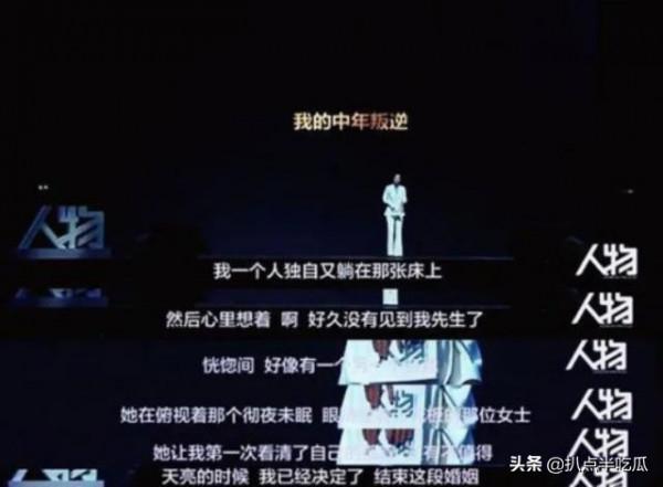 離婚堪比整容？5位越活越颯的女明星，都是“人間清醒”